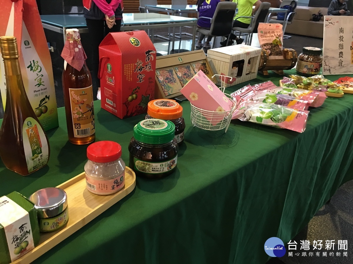 南投縣農會與各梅產區業者都參加記者會展示產品。(記者扶小萍攝)