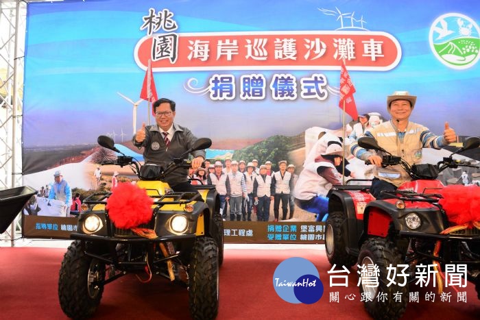 企業捐贈沙灘車　巡護海岸效率高 台灣好新聞 第2張