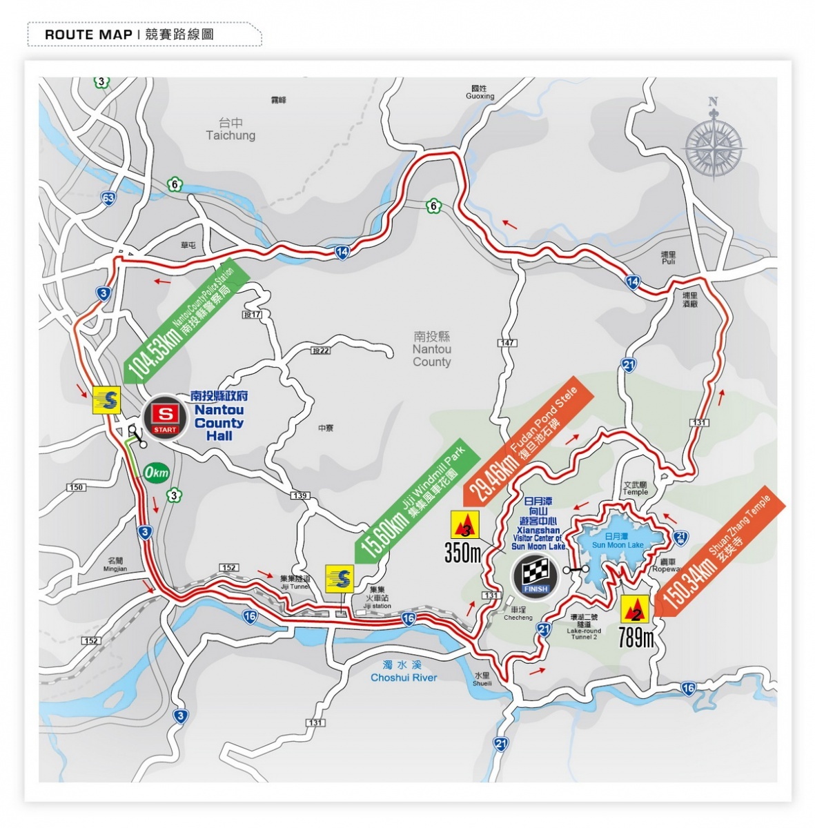 國際自由車環台賽南投縣境路線圖。(縣警局提供)