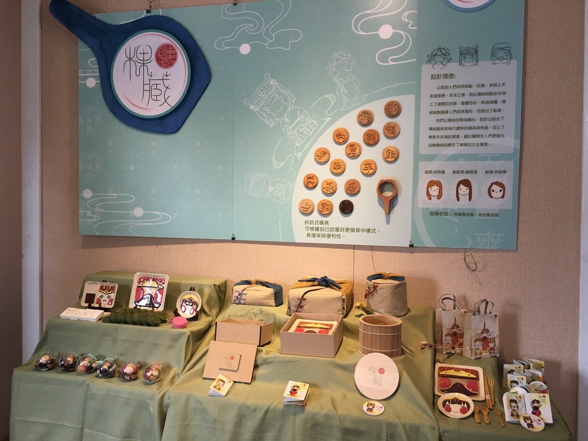 粿藏中顛覆傳統粿仔的模具。(記者扶小萍攝)