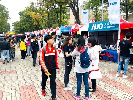 中正大學辦就業博覽會　釋出逾5000個工作職缺 台灣好新聞 第1張