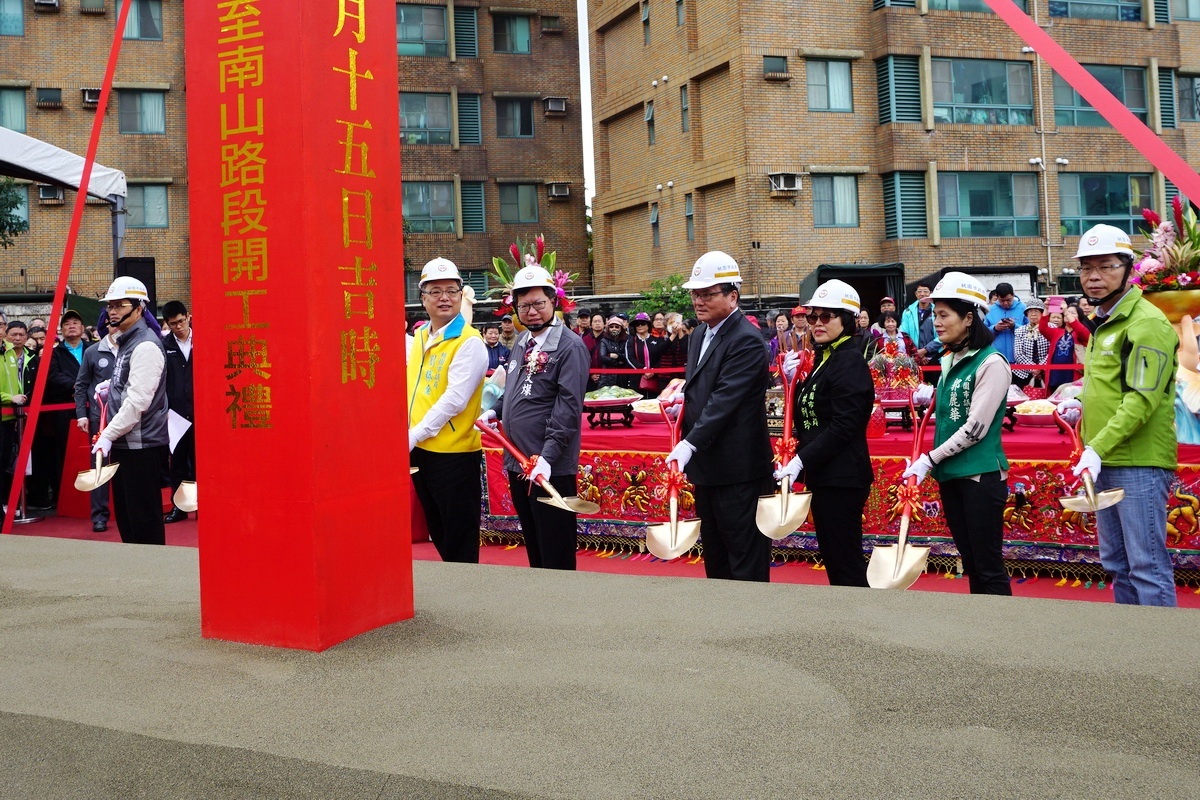 「臺鐵林口線路廊活化工程-大坑路至南山路段」開工動土祈福典禮中，桃園市長鄭文燦與貴賓們共同持動土。