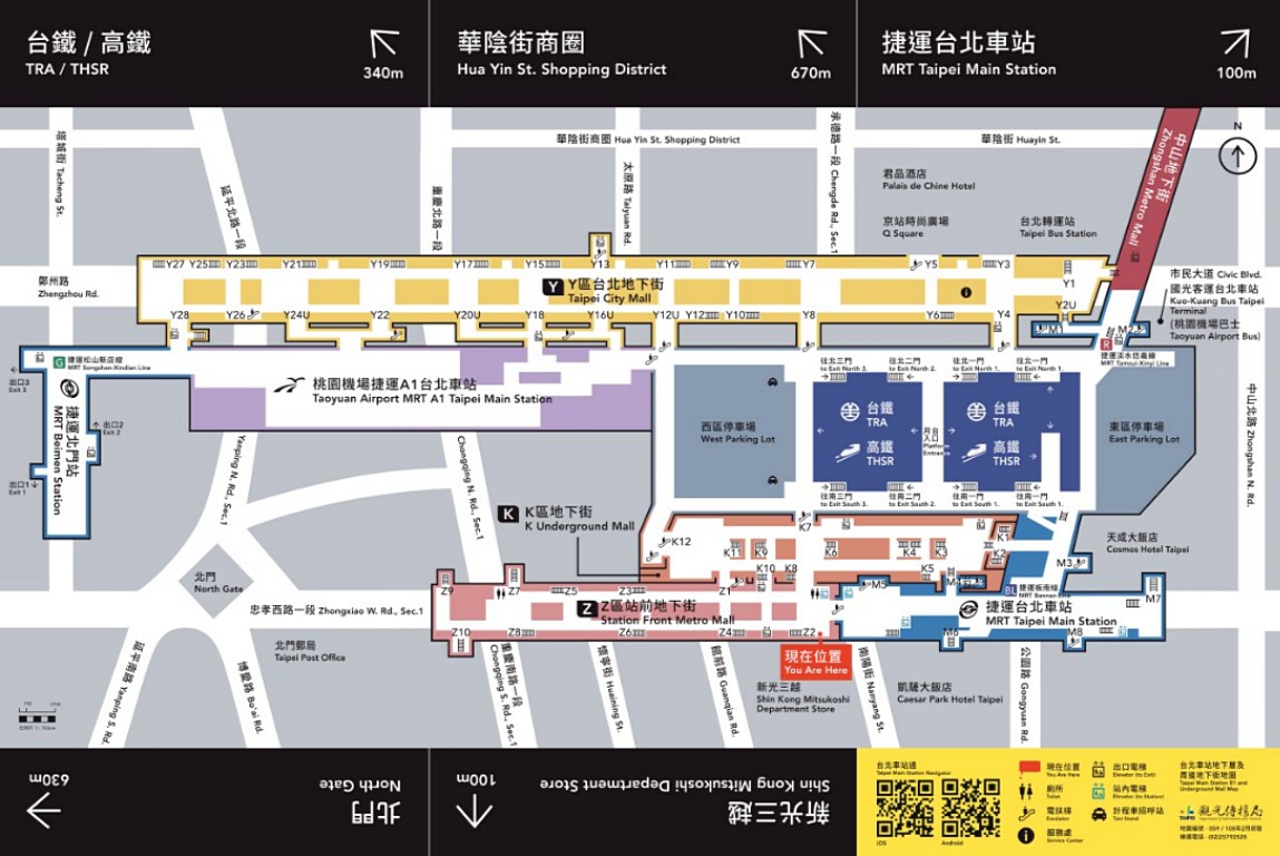 台北市府觀傳局為使民眾快速熟悉台北車站地下1樓、鄰近各捷運站、地下街間的通道及出口位置，從今（15）日起在當地張貼60處地貼式的地圖或指引。（圖／台北市觀傳局）