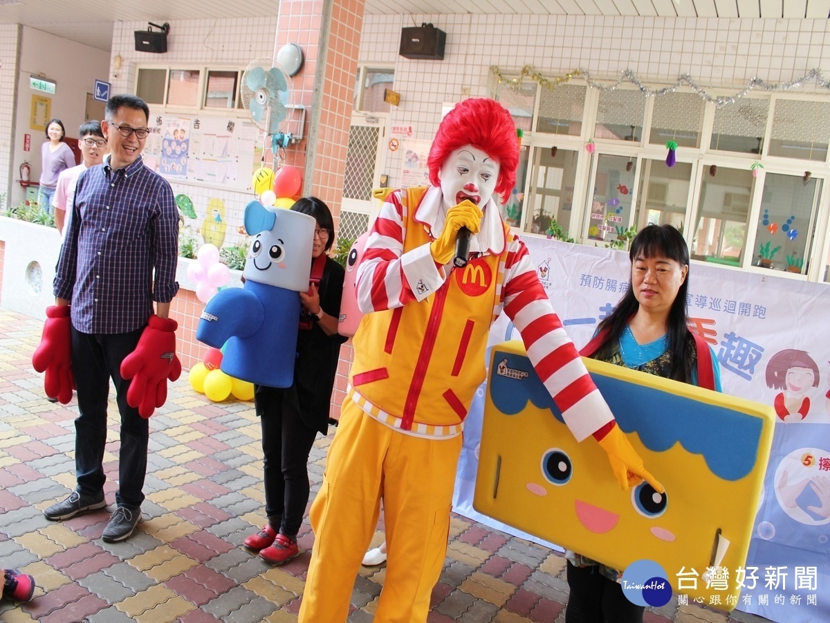 埔心鄉腸病毒校園巡迴宣導　麥當勞叔叔唱跳洗手歌抗腸病毒 台灣好新聞 第2張