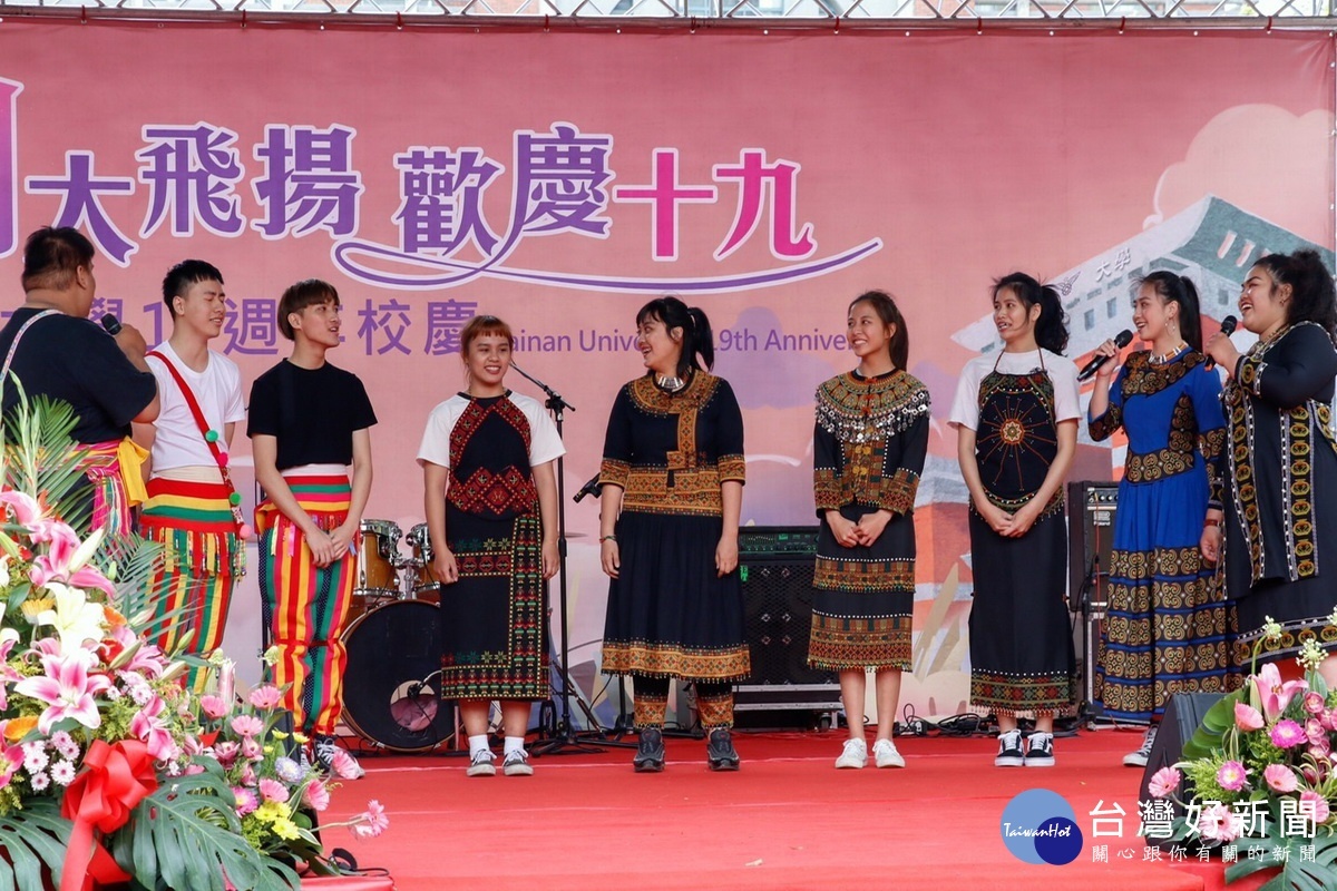 開南大學19周年校慶,系列活動開幕中,原住民出咧社進行表演。