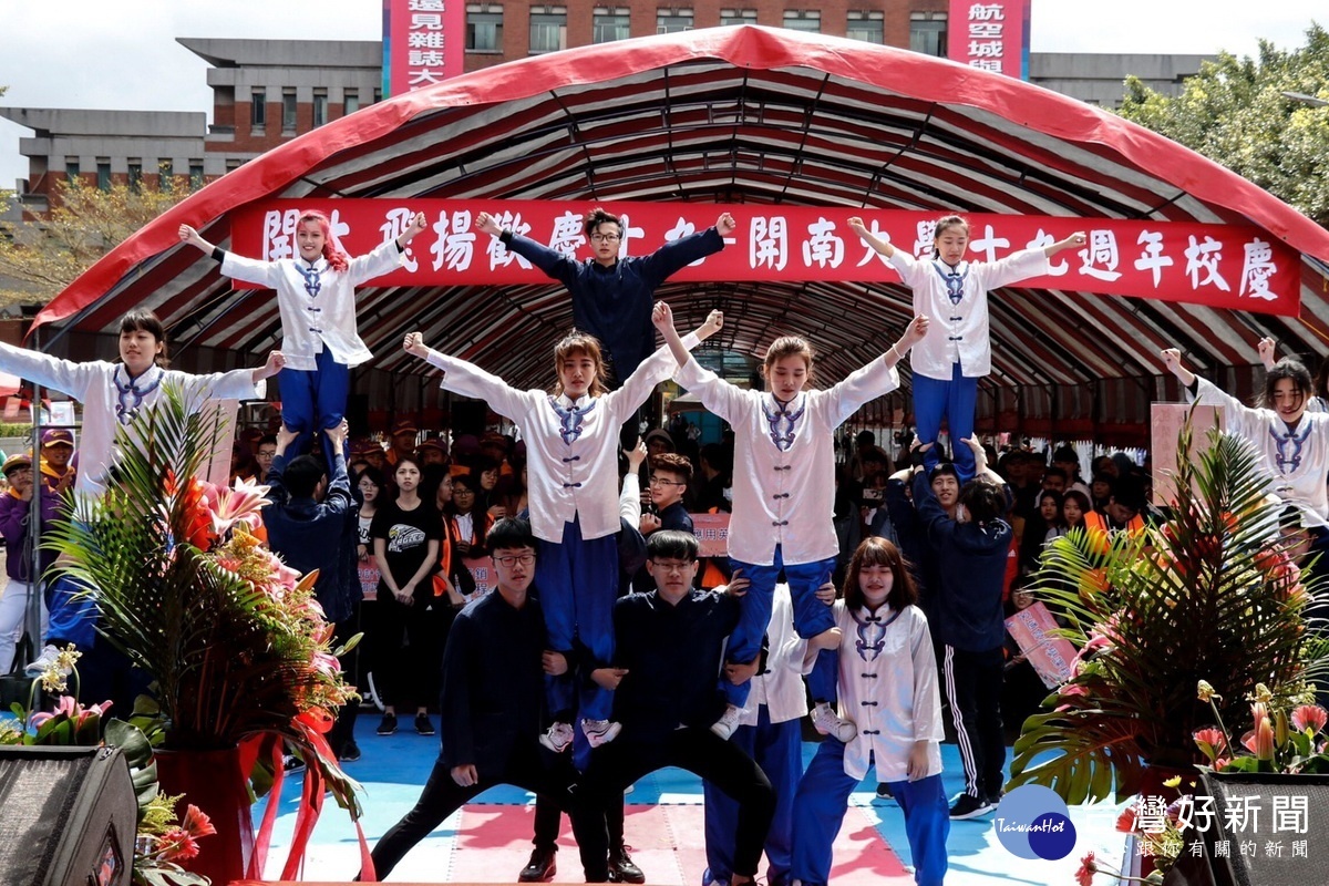 開南大學19周年校慶活動中,新生盃創意啦啦舞競賽複賽「舞力全開」。