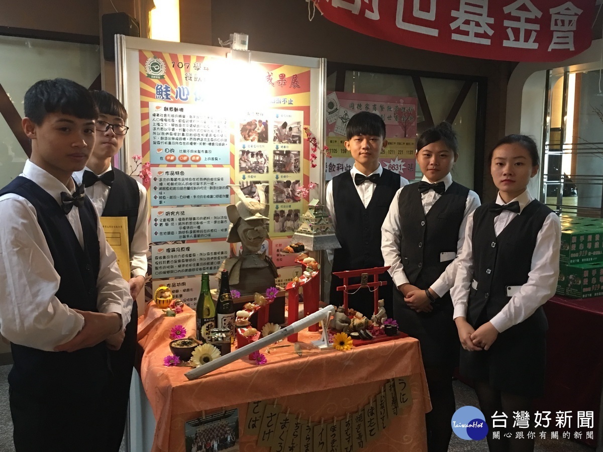 餐飲科料理和陶塑搭配。(記者扶小萍攝)