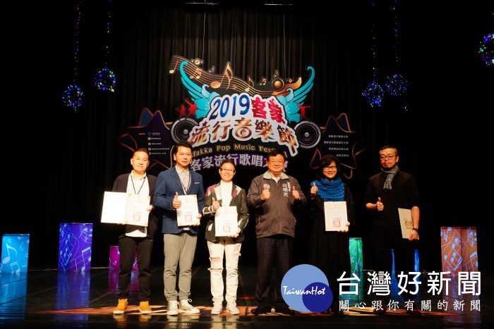 客家流行音樂節決賽正式開戰　公老師工組首度登場 台灣好新聞 第1張
