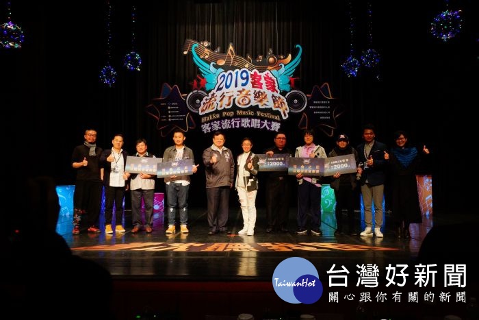 客家流行音樂節決賽正式開戰　公老師工組首度登場 台灣好新聞 第2張