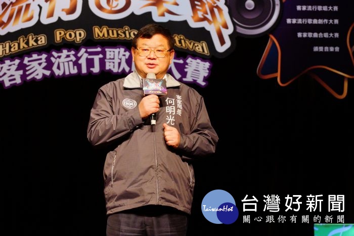 何明光表示,公教員工組是今年度特別增加的組別,期藉由歌唱學習客語、增進客語能力、進而提升為民服務的品質