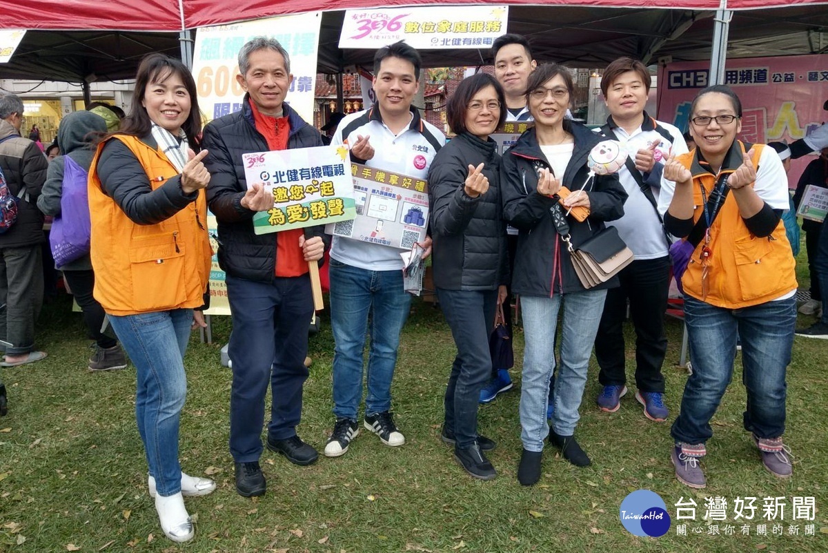 336愛奇兒家庭日　民眾「為愛發聲」 台灣好新聞 第3張