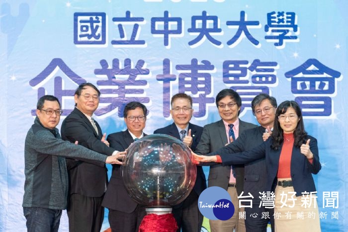 中央大學企業博覽會　超過100家企業進駐 台灣好新聞 第2張