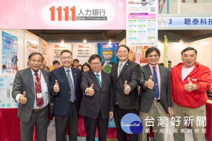 中央大學企業博覽會　超過100家企業進駐 台灣好新聞 第3張