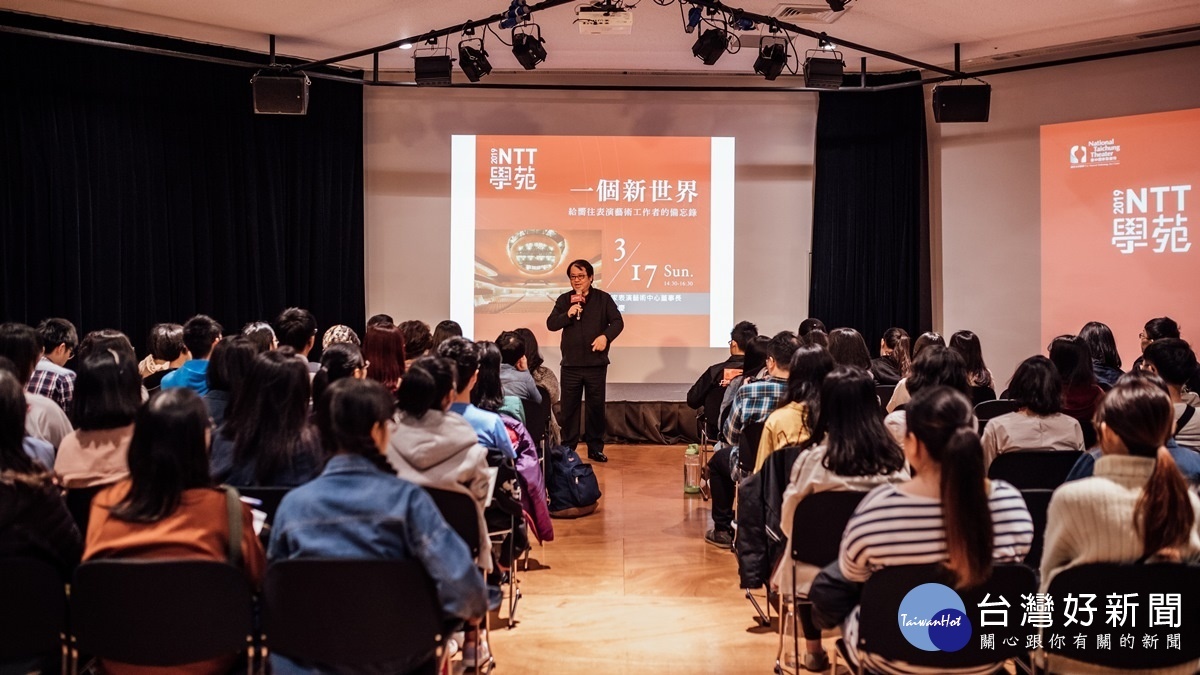 國家表演藝術中心朱宗慶董事長在台中歌劇院院開講,分享經驗,吸引許多嚮往藝術產業的年輕學子,或是關心臺灣表演藝術趨勢的相關從業人員參與。(圖/台中國家歌劇院)