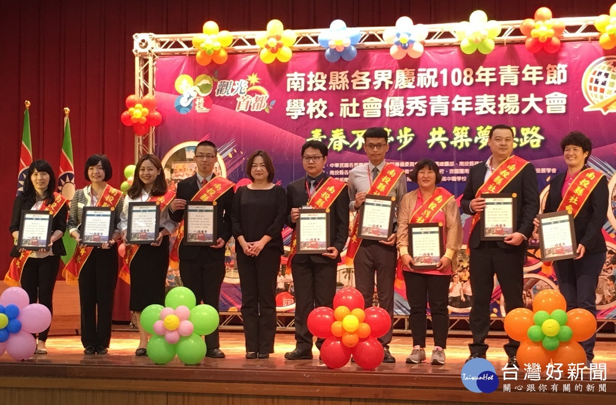 馬文君主委為優秀社會青年頒獎。(記者扶小萍攝)