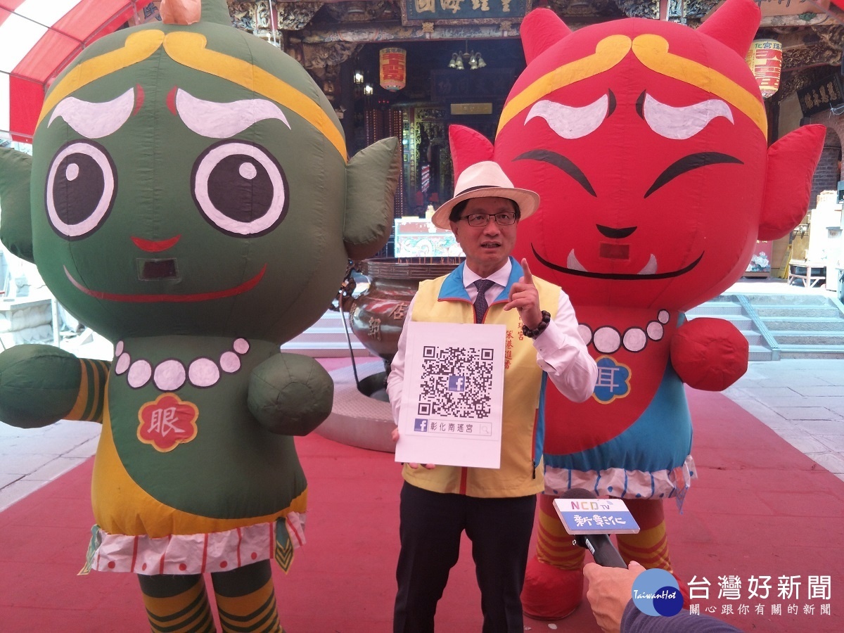 彰化市長林世賢歡迎所有信眾跟著媽祖去旅行。圖/記者鄧富珍攝
