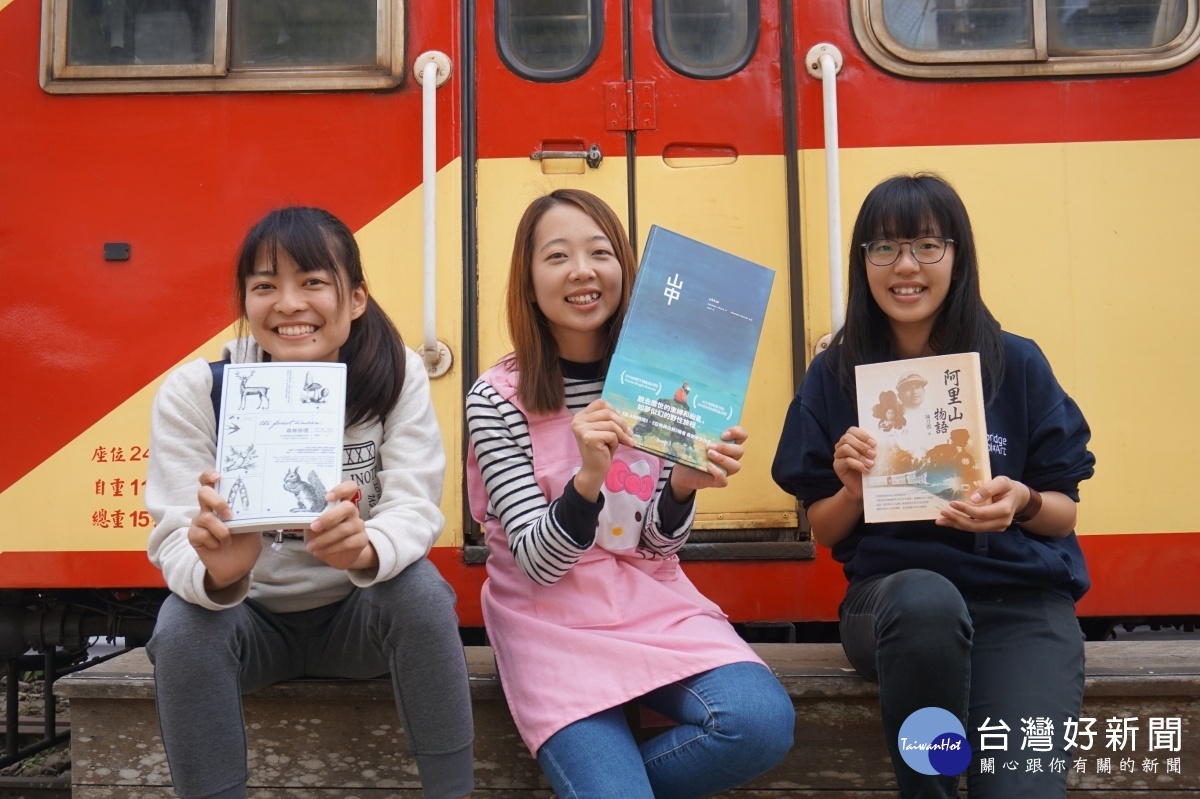 阿里山林鐵推主題列車　體驗悠然自在之旅 台灣好新聞 第1張