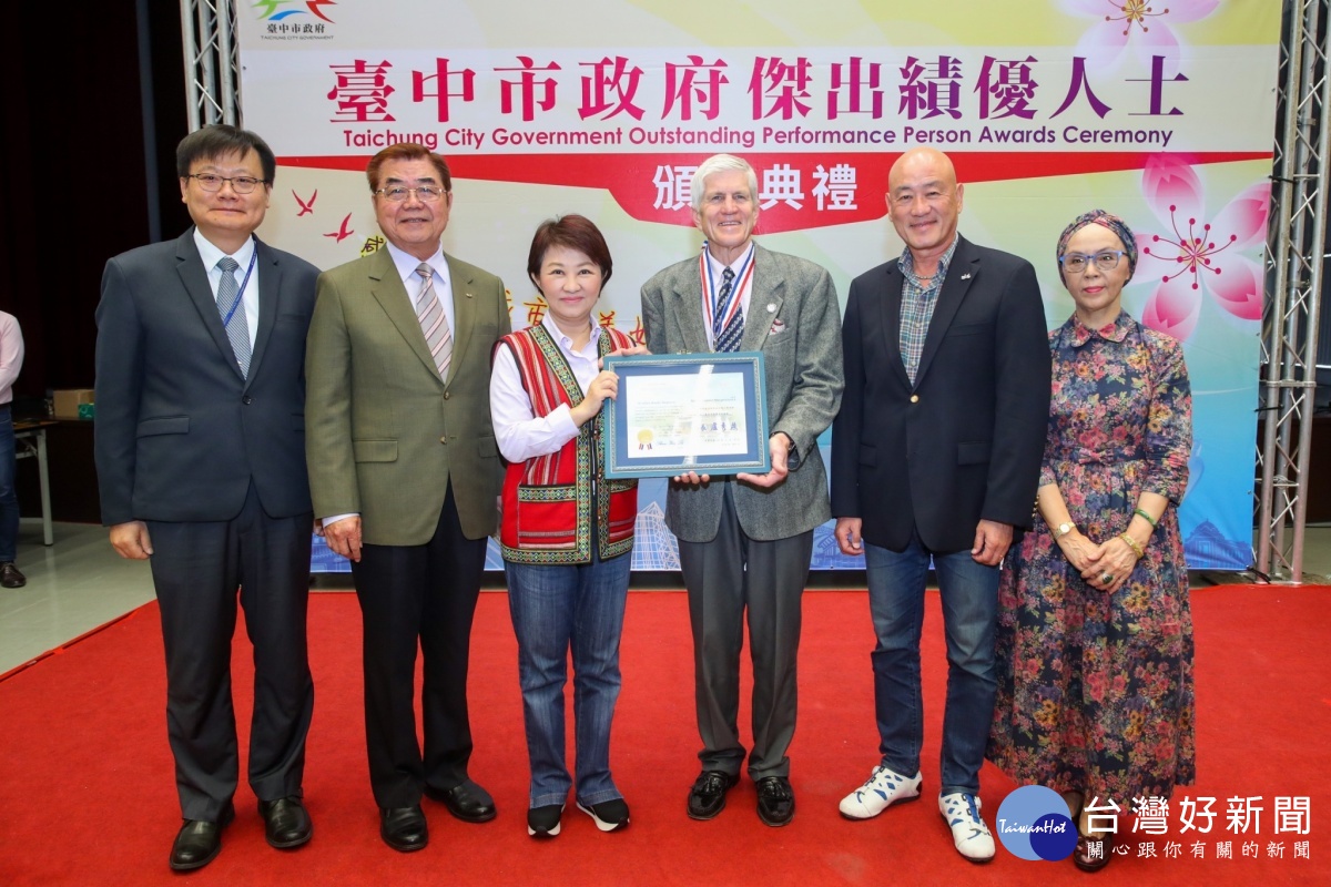 中市頒獎表揚傑出績優人士　旅台外國人Margevicius獲頒榮譽市民 台灣好新聞 第1張