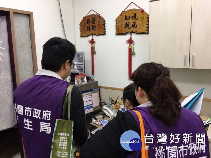 桃市某小兒科診所遭陳情疑醫療及收費不當,衛生局為維護民眾權益即刻啟動稽查。