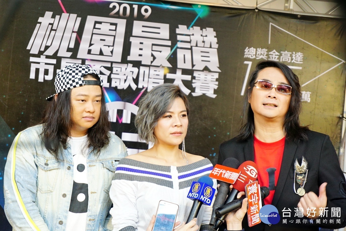 「2019第一屆桃漾天籟歌唱大賽」邀請到資深唱片製作人陳建寧擔任評審團總召,江美琪、賴銘偉擔任活動代言人。
