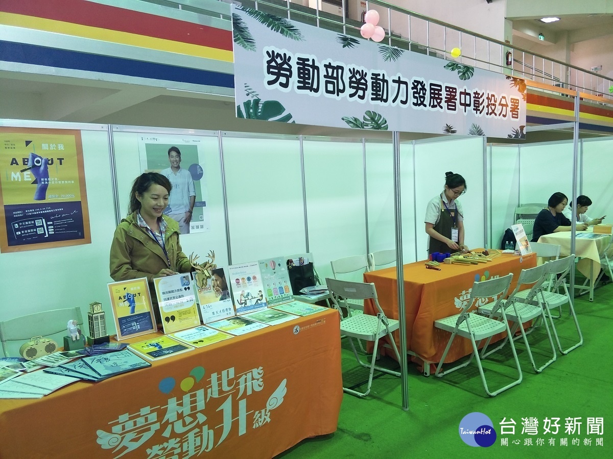 2019夢想起飛就業博覽會　55家廠商釋出1200多個工作機會 台灣好新聞 第3張
