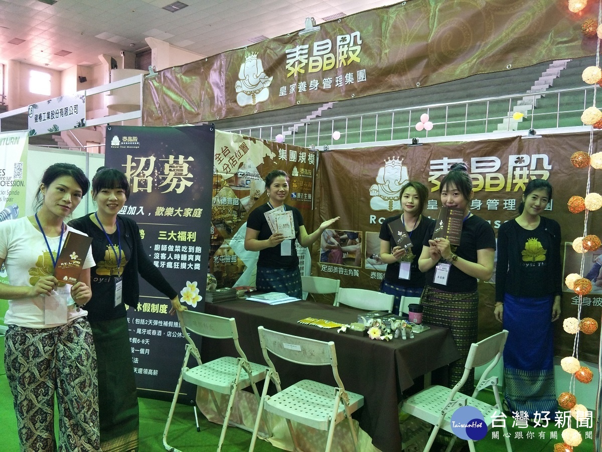 2019夢想起飛就業博覽會　55家廠商釋出1200多個工作機會 台灣好新聞 第4張