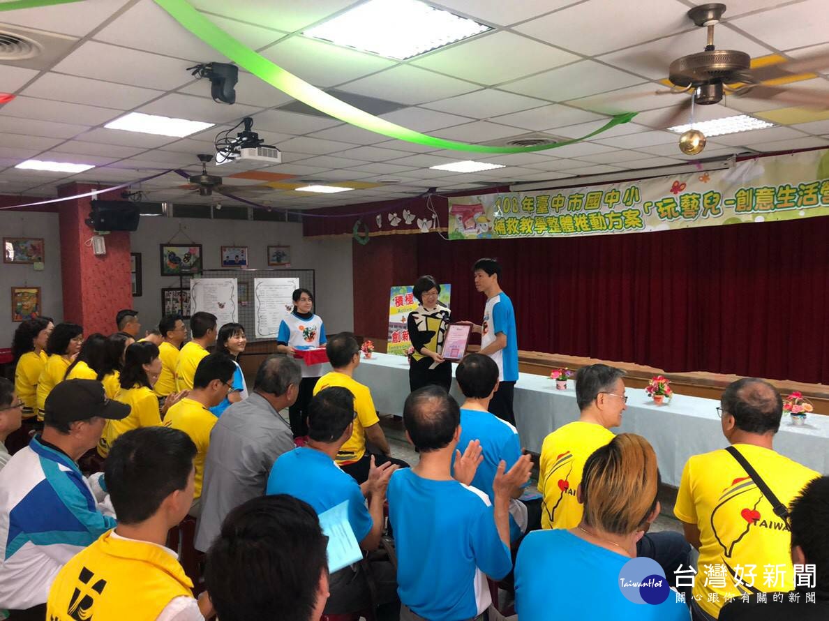 中市補救教學「創意生活營」　透過遊戲增長學生學習動力 台灣好新聞 第1張