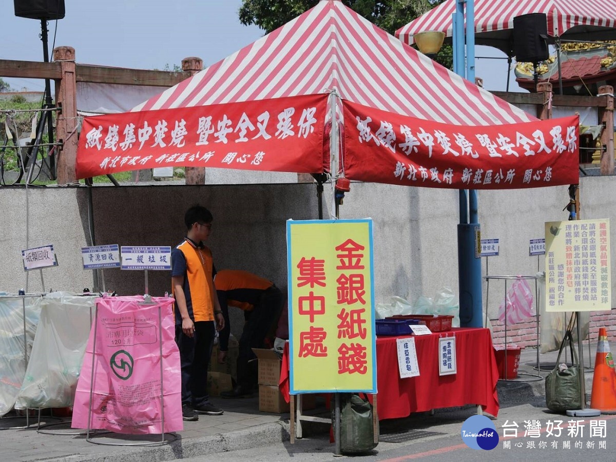 清明掃墓祭祖無負擔　新莊設置掃墓服務站及免費接駁專車 台灣好新聞 第2張