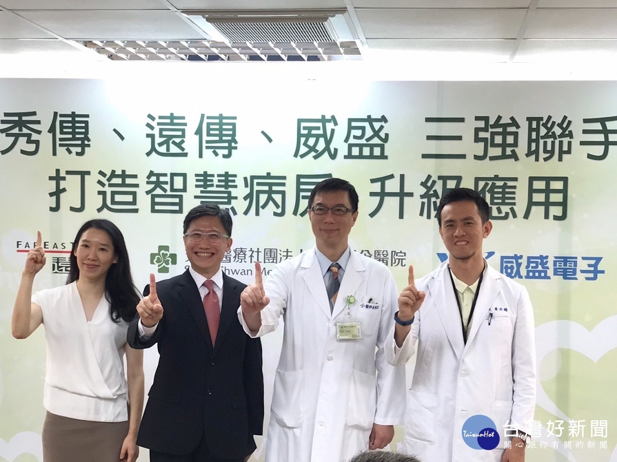 彰化秀傳打造智慧醫療大樓　導入數位照護平版提昇醫療品質 台灣好新聞 第5張