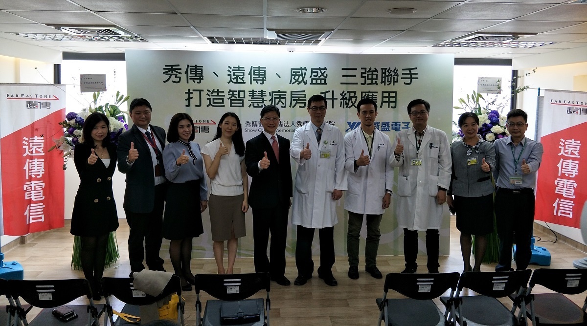 彰化秀傳打造智慧醫療大樓　導入數位照護平版提昇醫療品質 台灣好新聞 第1張