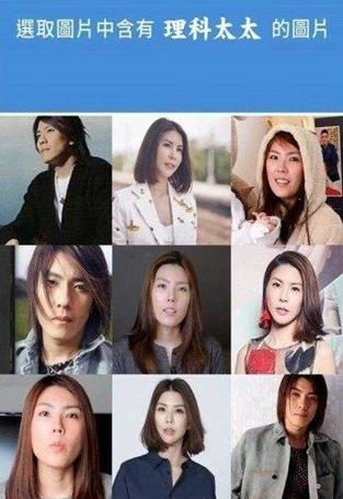 理科太太、許茹芸、阿杜(圖/翻攝自Dcard)