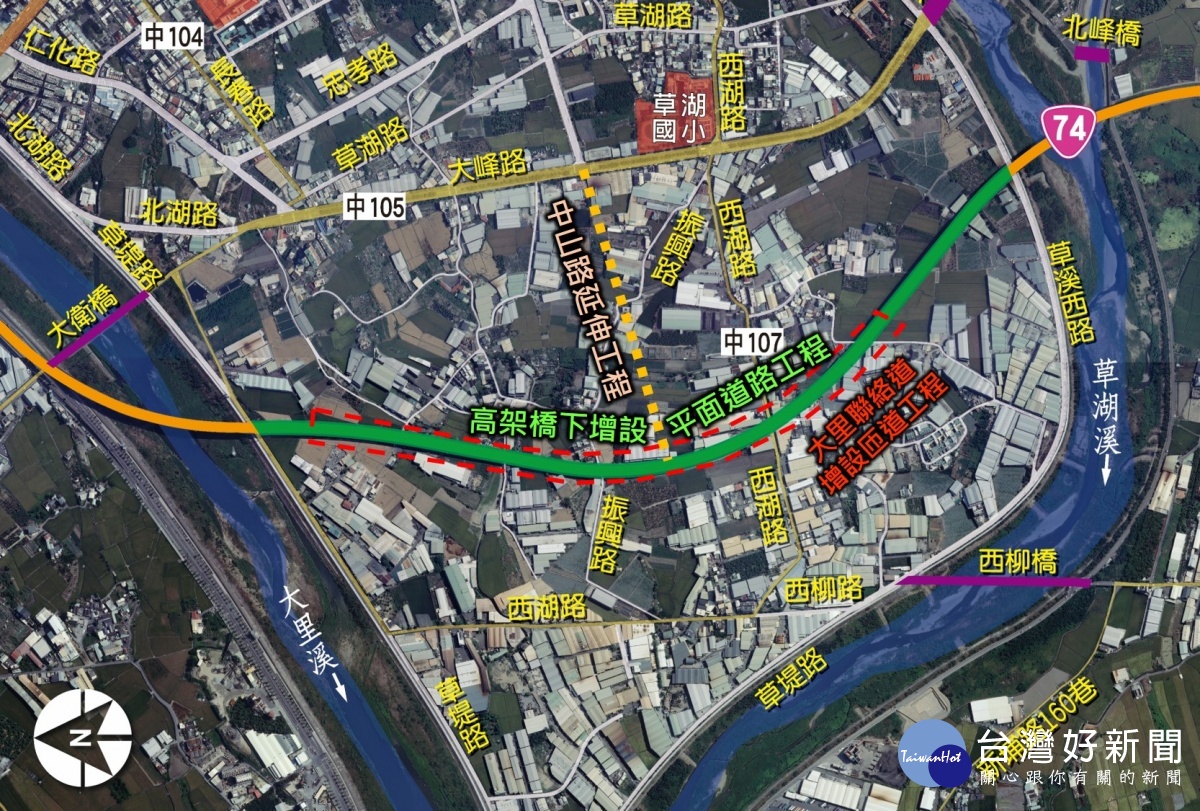 台74線橋下平面道路計畫開闢　預計明年初發包、111年底完工 台灣好新聞 第1張