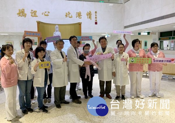 對抗乳癌中西醫共治　媽祖醫院成立專責團隊 台灣好新聞 第1張