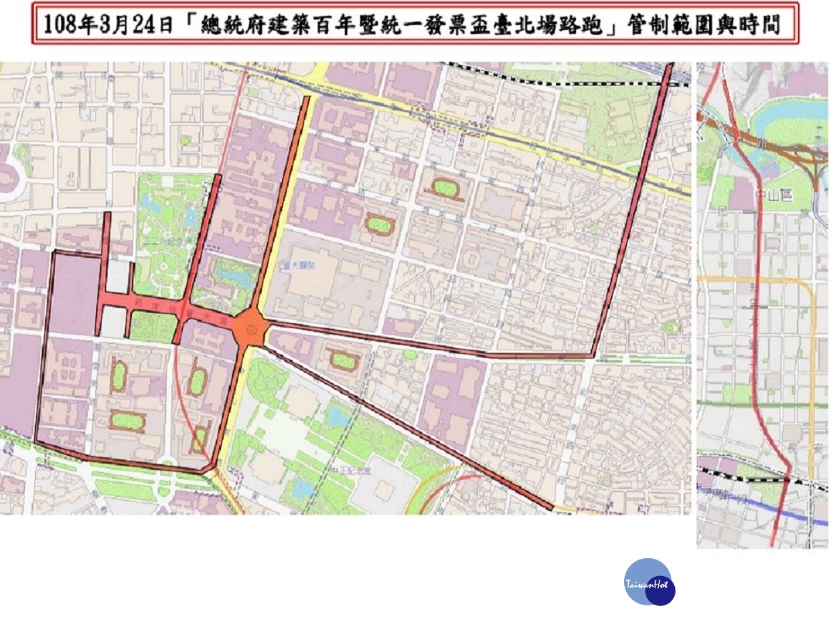 統一發票盃台北場路跑活動3/24登場　交管措施看這裡 台灣好新聞 第2張