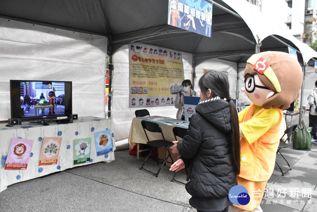 虛擬職場體驗活動，透過模擬職場互動，讓年輕朋友及早了解職業內容。