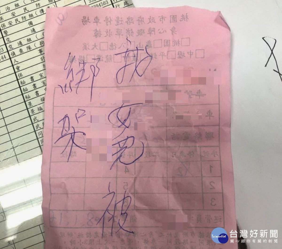 女兒遭到綁架勒贖,一名男子寫下「我女兒被綁架」的紙條向警方求救。