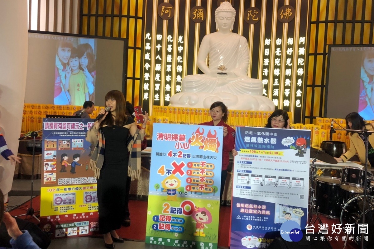 宣導清明期間民眾祭拜用火安全,桃園市政府消防局第4大隊大溪分隊舉辦清明節防火宣導暨搶救演練。