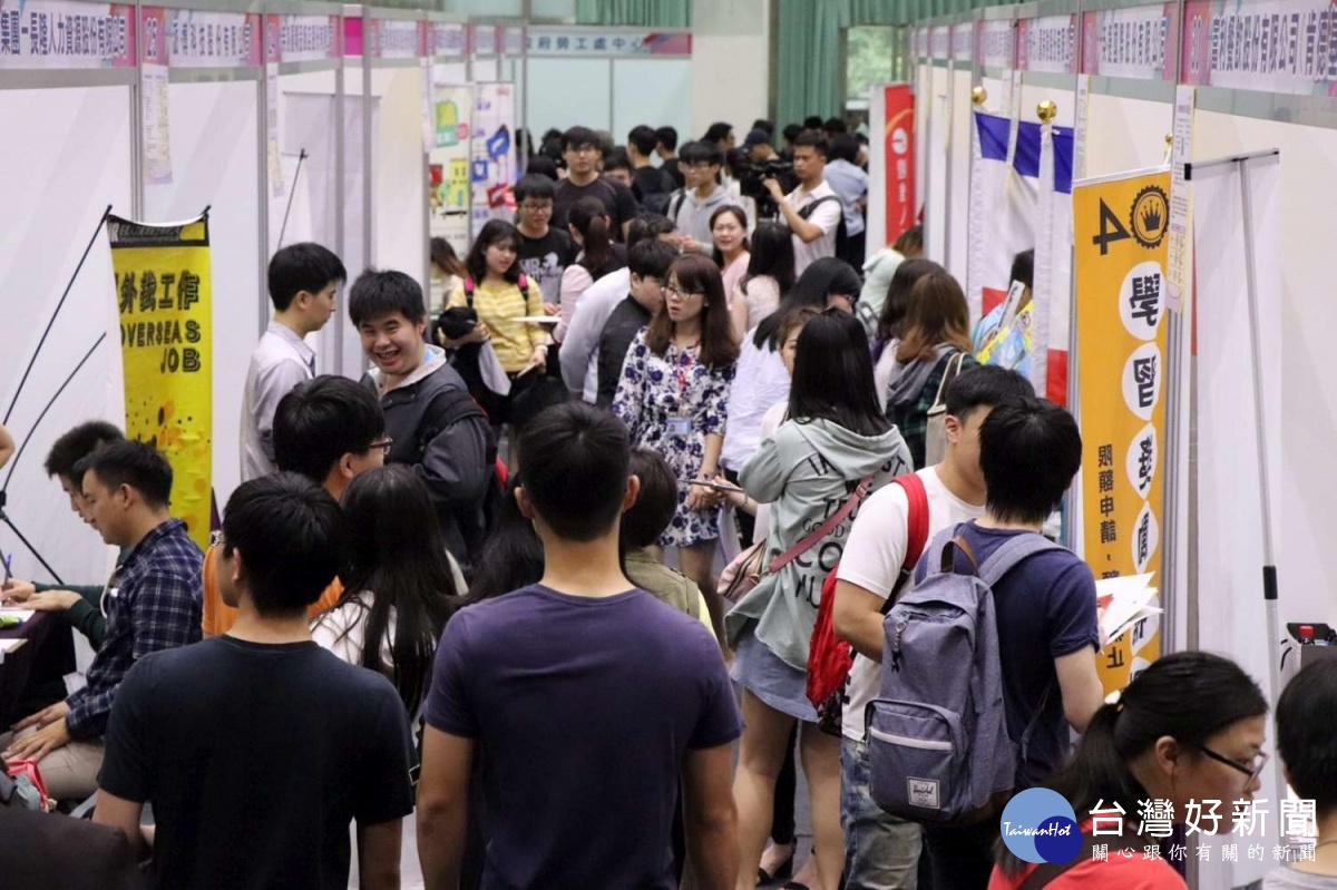 中華大學校園徵才26日登場　釋出逾四千職缺 台灣好新聞 第1張