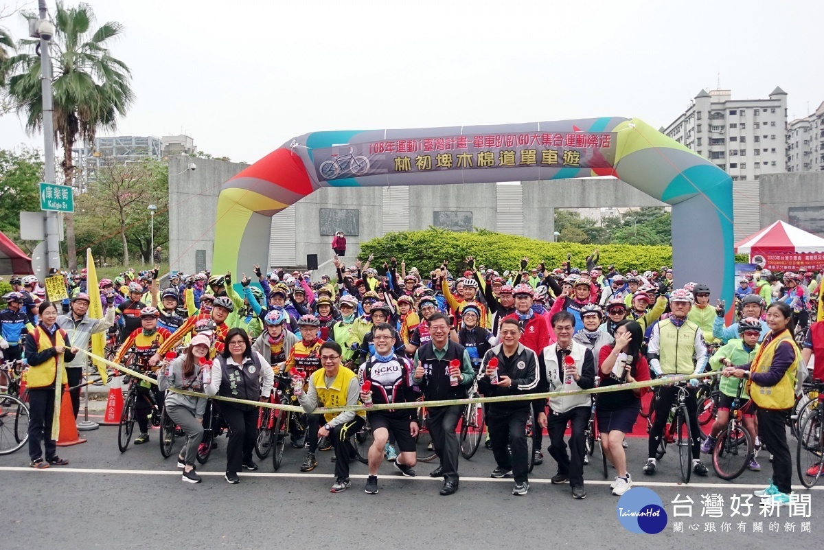 運動經濟正夯　初林埤木棉道單車遊嘉市出發 台灣好新聞 第1張