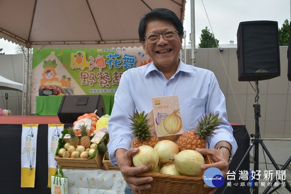 行銷屏東鳳梨、洋蔥　潘孟安化身超級銷售員 台灣好新聞 第1張