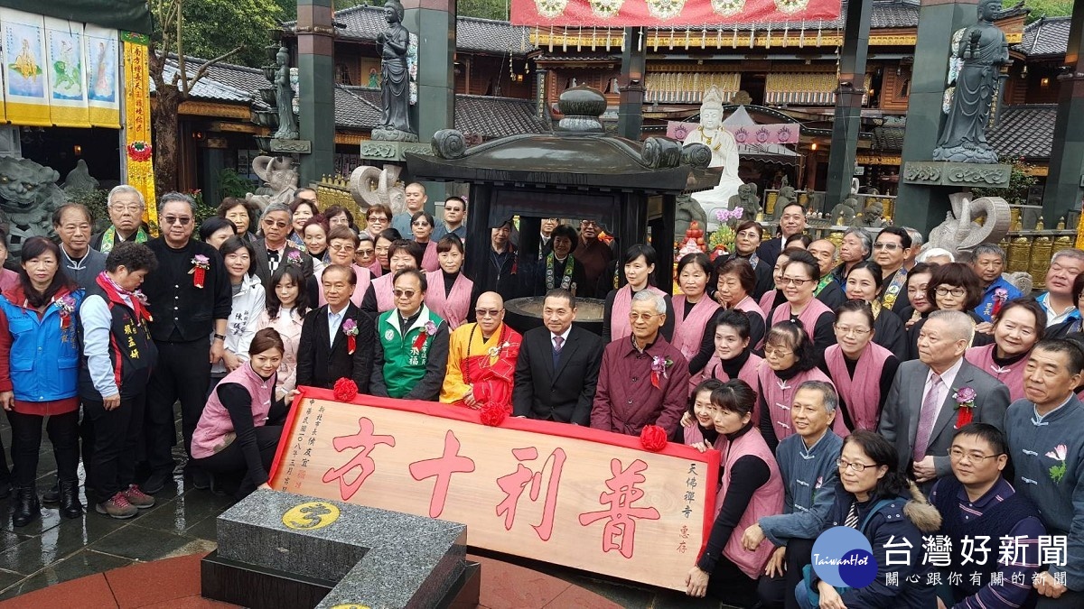 侯友宜致贈坪林天佛禪寺匾額　與製茶青農進行座談 台灣好新聞 第7張