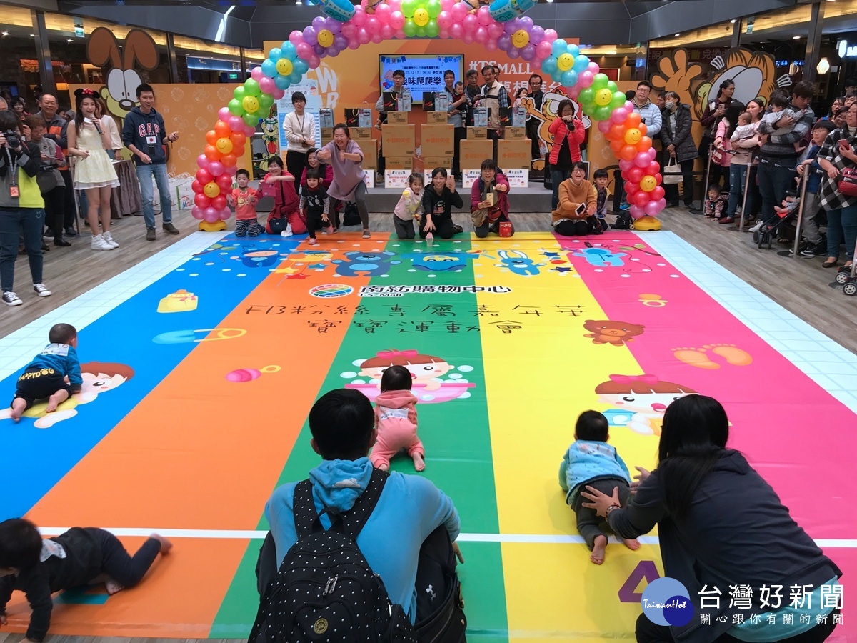 南紡購物中心寶寶運動會　3/27線上報名開跑 台灣好新聞 第1張