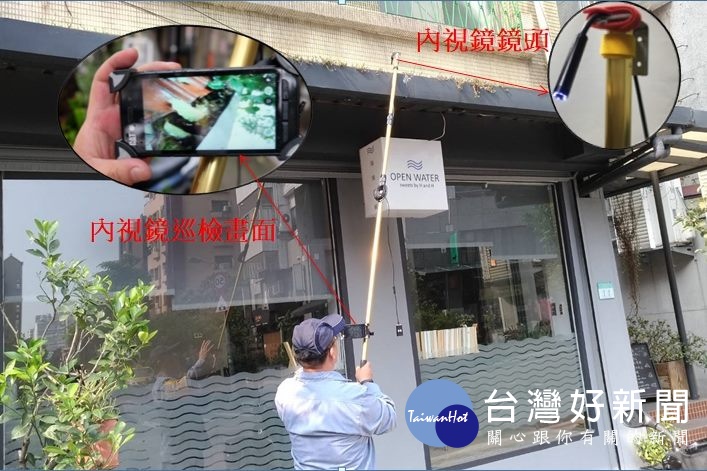 3D巡查棒　登革熱防治新利器 台灣好新聞 第1張