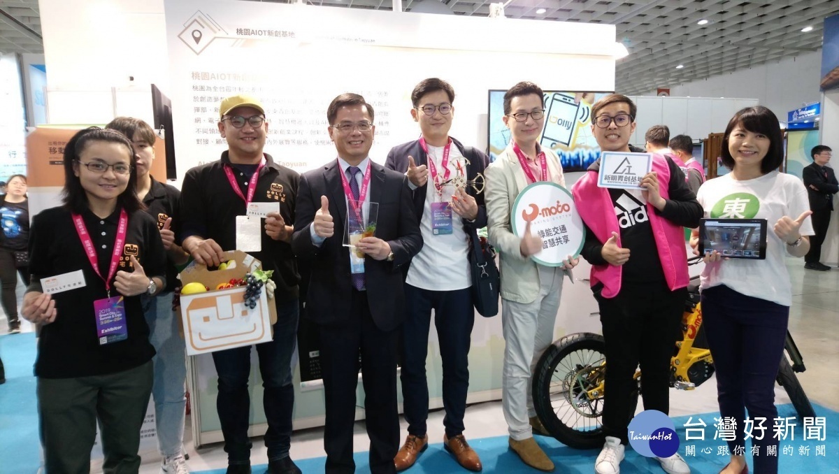 桃園市政府共有7個局處組團參展,並在全國六都評比中,榮獲友善新創城市獎。