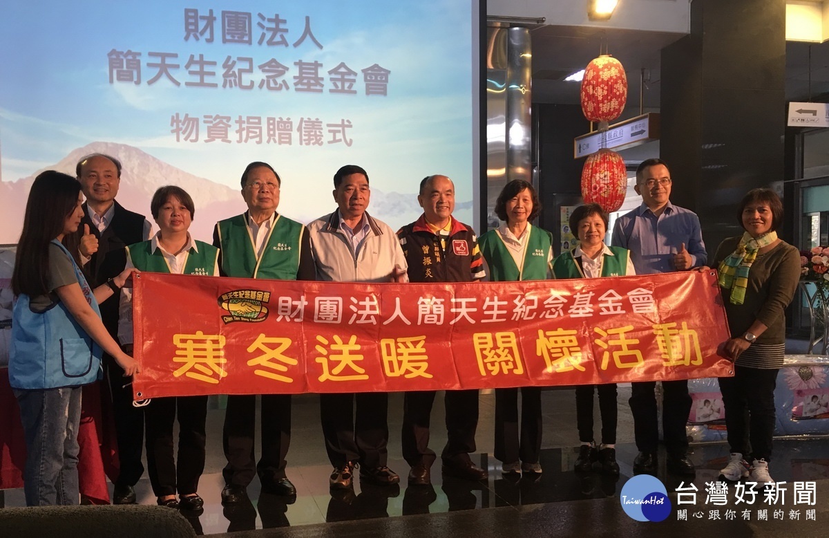 陳副縣長與來賓和受贈單位感謝基金會。(記者扶小萍攝)