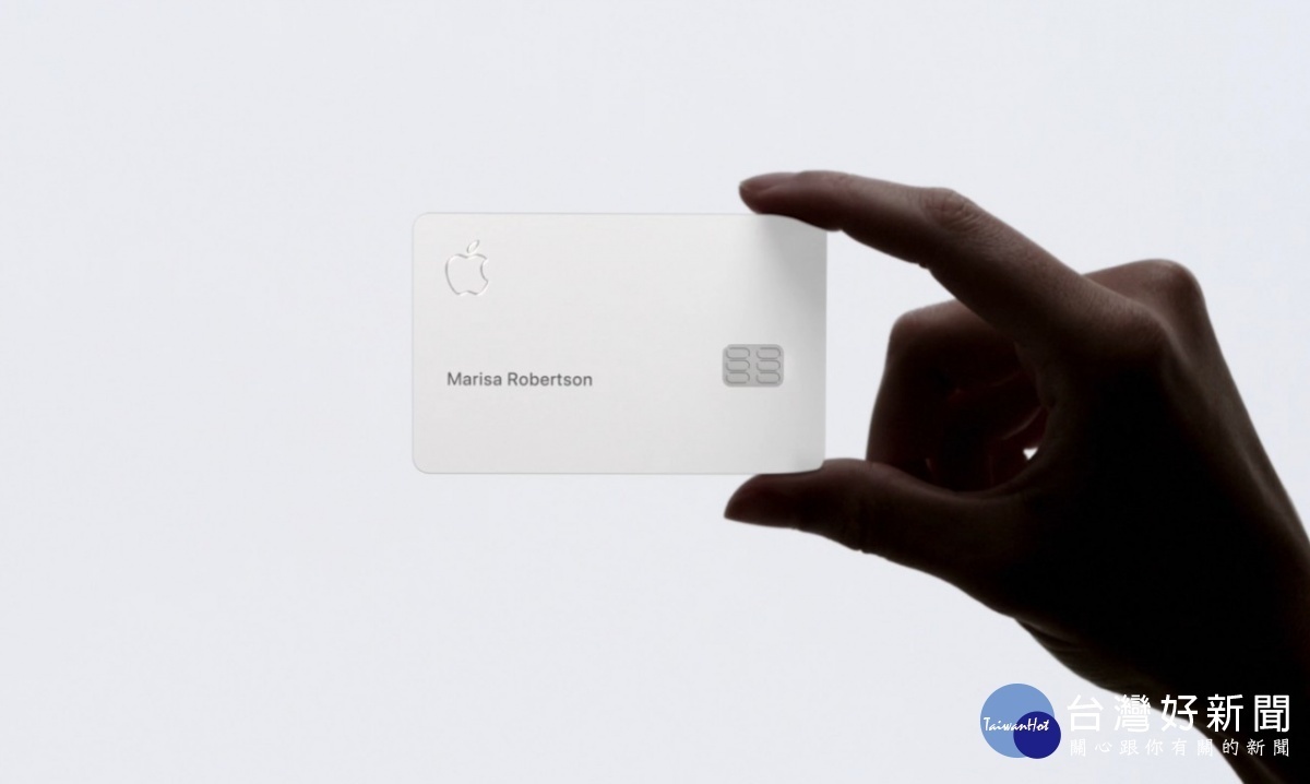 Apple Card能否來台？　金管會：需與在台有信用卡發卡的商銀合作 台灣好新聞 第1張