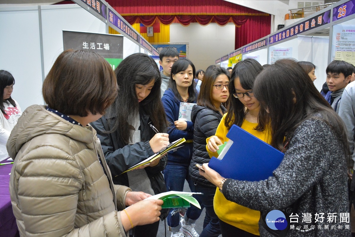 中華大學就業博覽會登場　釋出4200個多元職缺 台灣好新聞 第1張