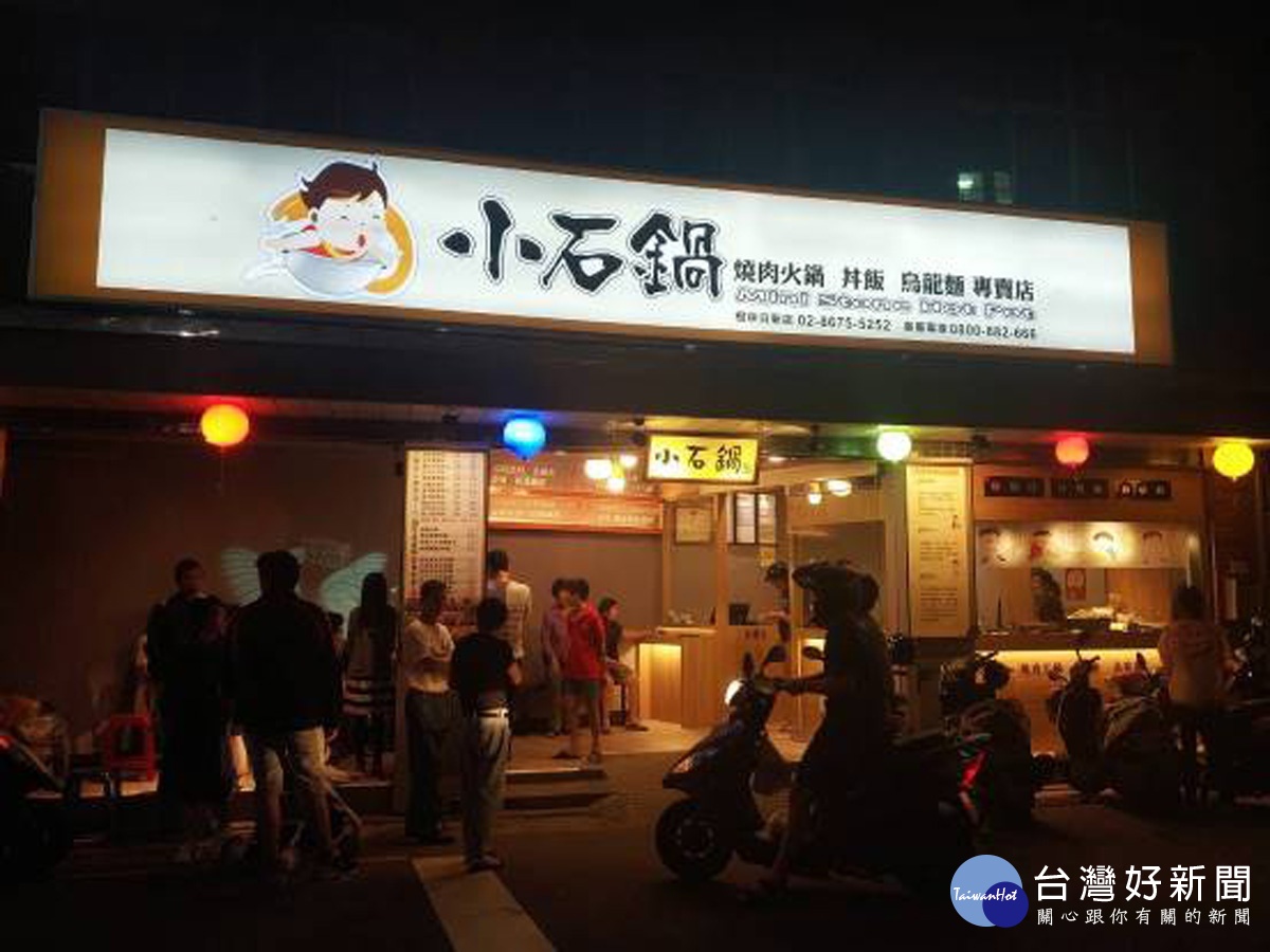 台灣人胃口養超大　加盟火鍋業者霸氣「燒肉+火鍋」一起上 台灣好新聞 第2張