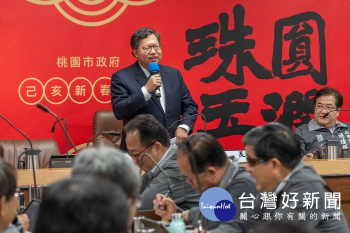市長致詞,期勉3位新任首長帶領同仁繼續推動業務、擘畫計畫,帶動桃園的發展