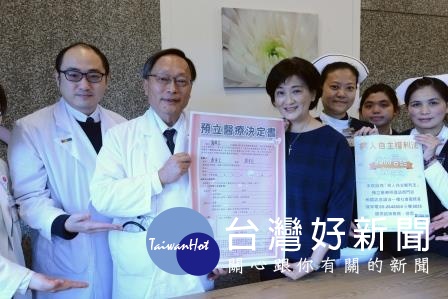 送家人一份愛的禮物　大林慈濟醫院院長帶頭簽署預立醫療決定書 台灣好新聞 第1張